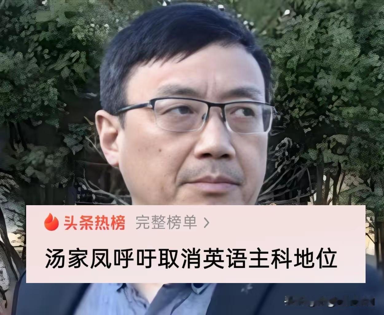黄教授反驳汤博们，锋利如刀尖如刺！他说有人替汤博士诘问他:你说说“两弹一星”元勋