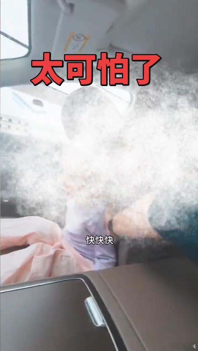 享界零重力座椅夹人给车企提了个醒 看到享界零重力座椅夹人的视频，我心里咯噔一下。