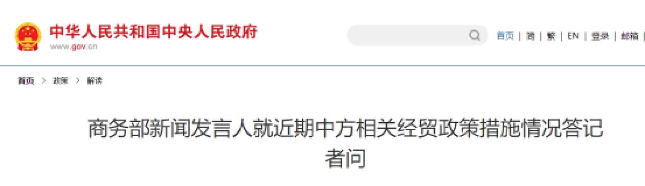 快讯！快讯！。
 
据媒体报道，美国前总统特朗普突然宣布了。
 
釜山会面被指释