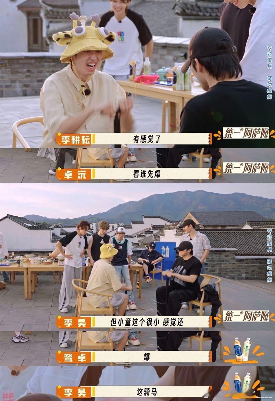 李耕耘对着小童的气球猛打，赵小童胸肌硬抗，气球越鼓越大，最终胸肌碎气球的瞬间，笑