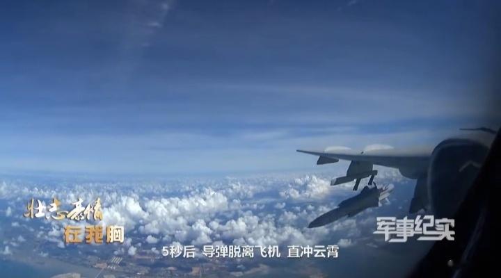 轰6K发射YJ12 ​​​
