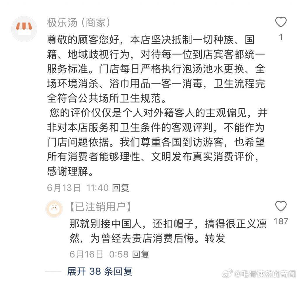网友吐槽有屎味，店家表示.... 