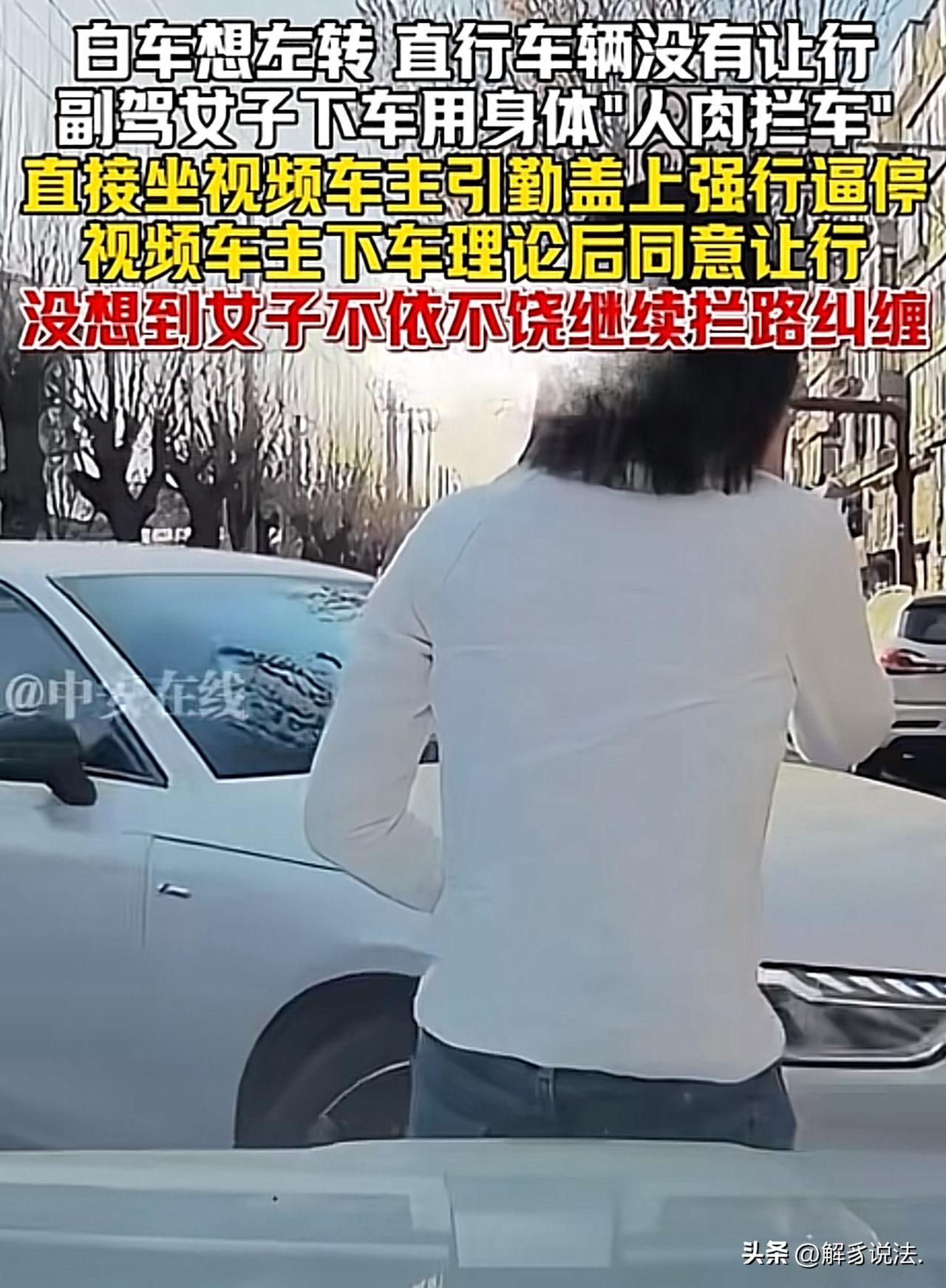 辽宁，男子驾车直行至路口，一辆白色奥迪试图强行左转，男子见状没让行。谁知，从副驾