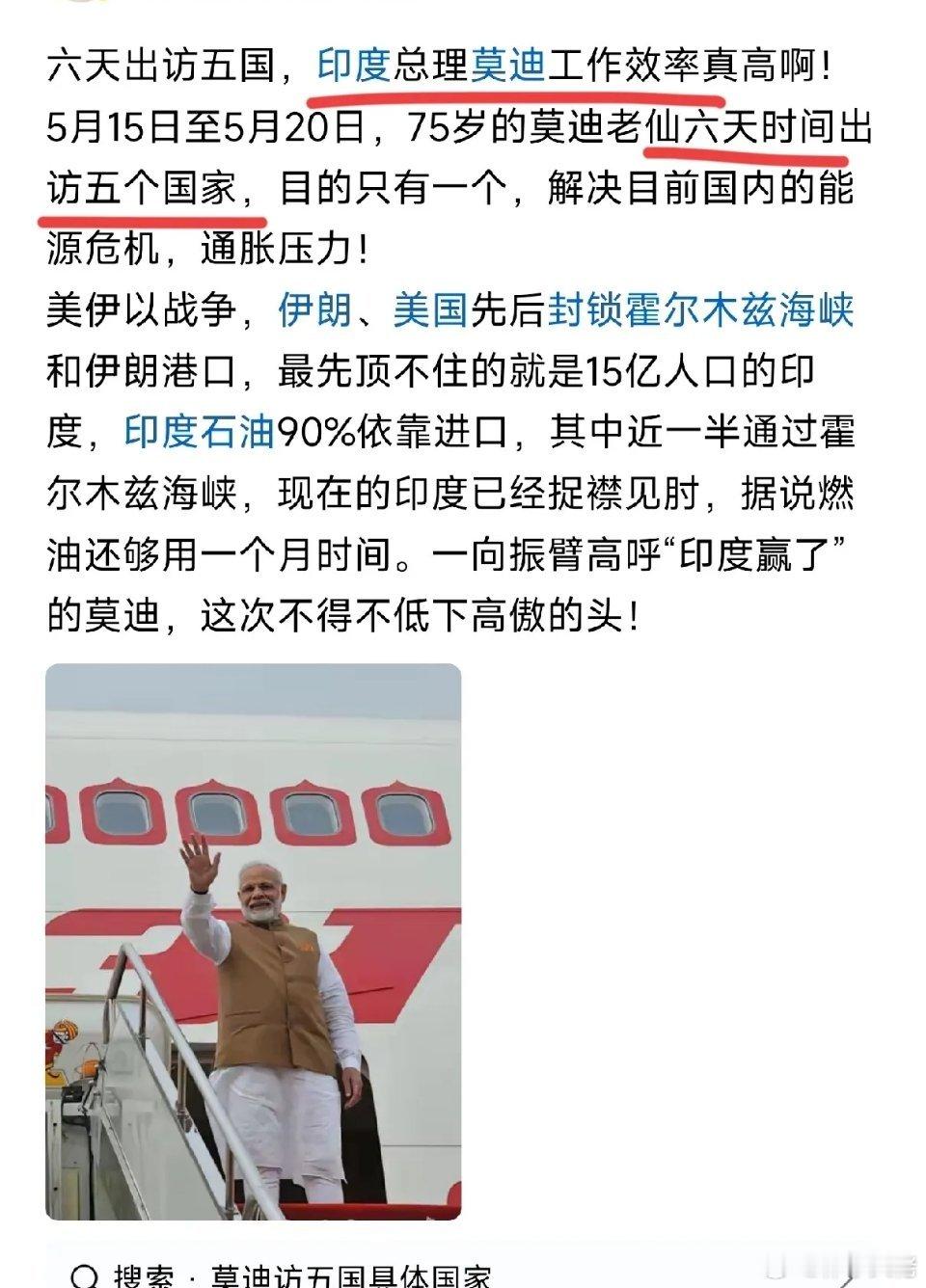 老仙是有些嫉妒了，旁边大国是都来朝圣，美，俄，法，德，巴，伊……轮流的来都不停歇