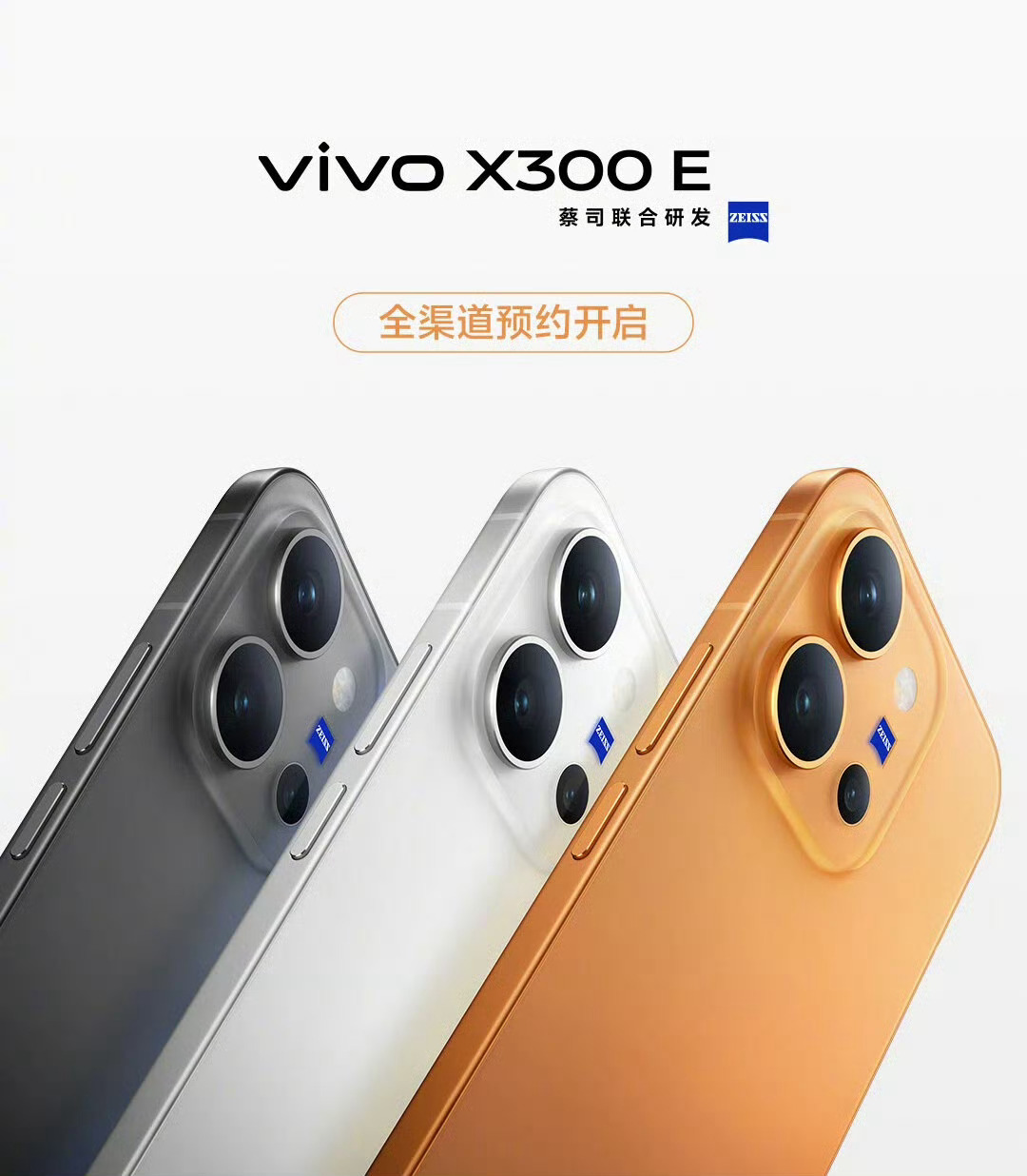 这是，S系列加个蔡司升档？ 