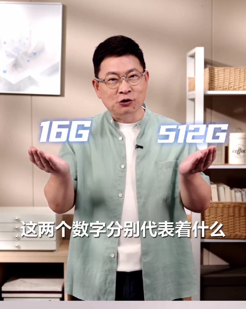 华为超空间内存技术面对手机后台频繁“杀应用”和多任务切换卡顿的行业痛点，以及内存