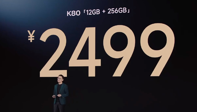 哦吼，K80起售价都来到了2499了，你觉得咋样？ 