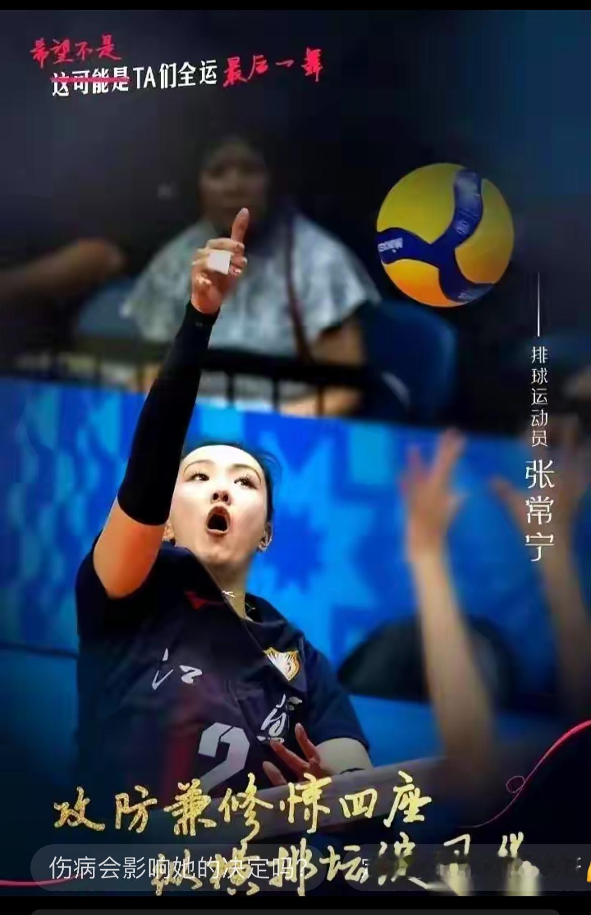 2026年中国女排最重要的比赛是8月份在天津举办的亚锦赛。
冠军可取得直通202