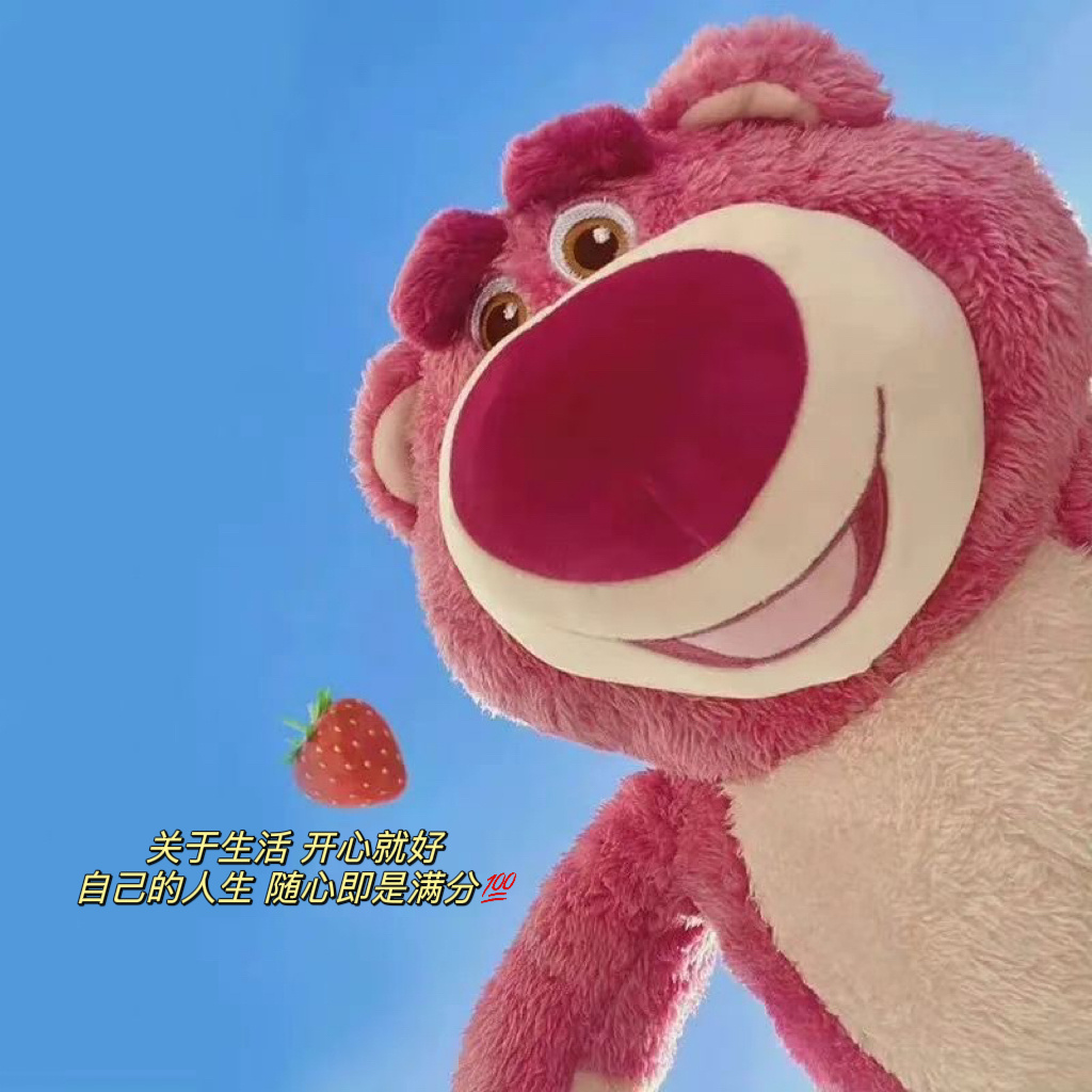 ‍♡²⁰²³/₀₉.₁₄ 𝕓𝕖 𝕙𝕒𝕡𝕡𝕪 🧸𝐋𝐢𝐯𝐞◡