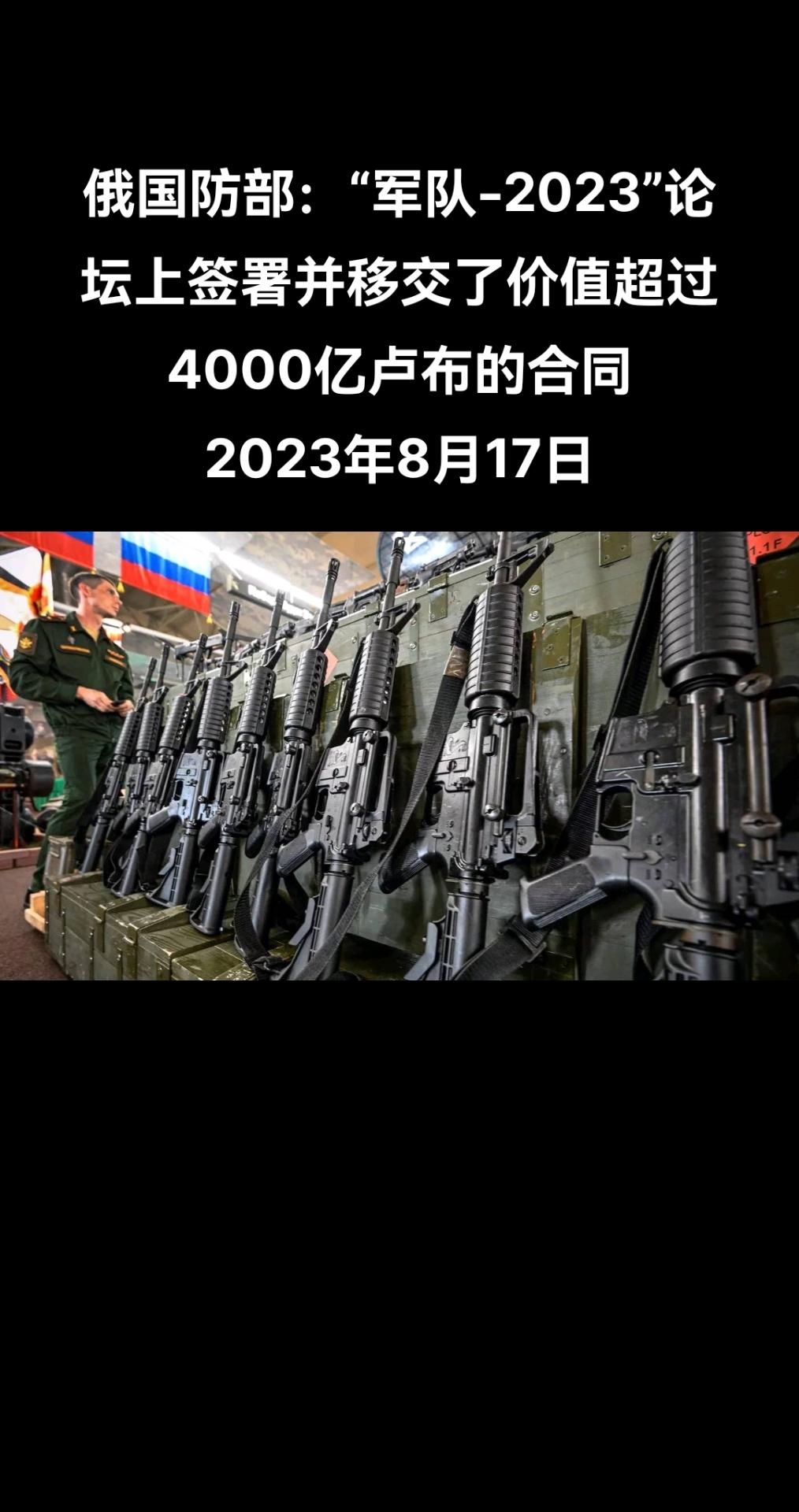 俄罗斯卫星通讯社莫斯科8月16日电 俄罗斯国防部装备总局局长阿纳托利∙古利亚耶夫