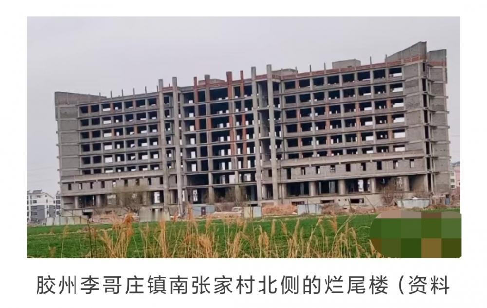 胶州市李哥庄镇“新兴小城市”，建设的这一些烂尾楼、基坑、烂尾路有没有规划？

李