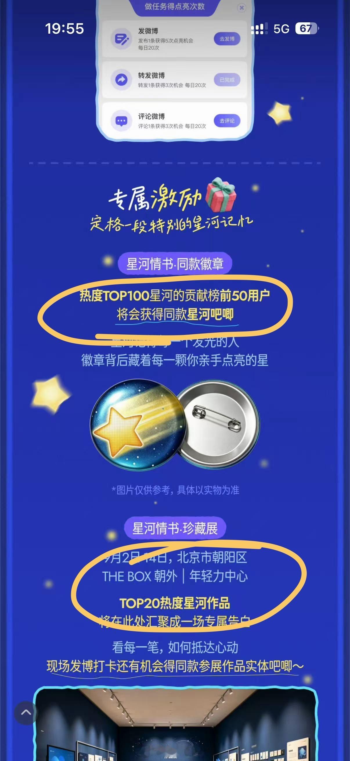 znz请不要辜负辛苦做数据的散粉 