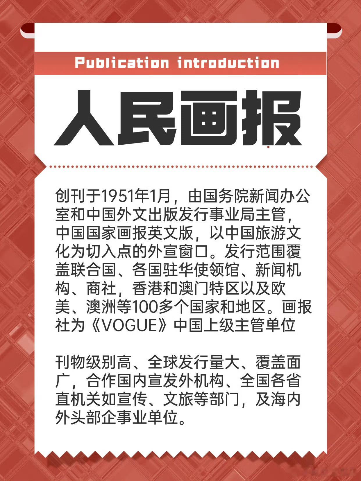 田栩宁 人民画报期待青年演员田栩宁 
