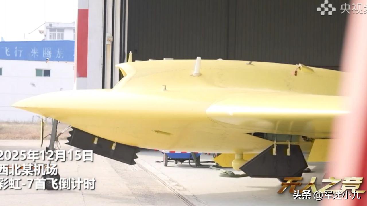 彩虹7更多近景图公开，质感真的好，这感觉不一样

最近，央妈推出的《无人之竞》栏