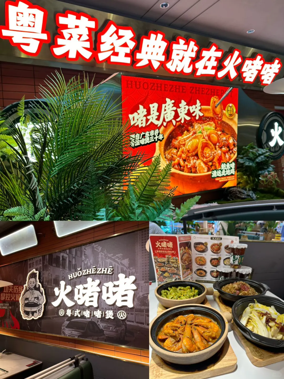 吃不够！！根本吃不够…