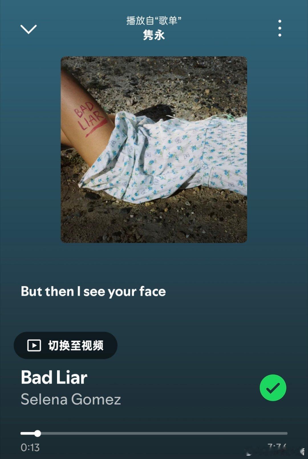 我理解为什么声田编辑部要把傻脸娜这首歌选入流媒体时代最伟大的流行单曲一百首里面了