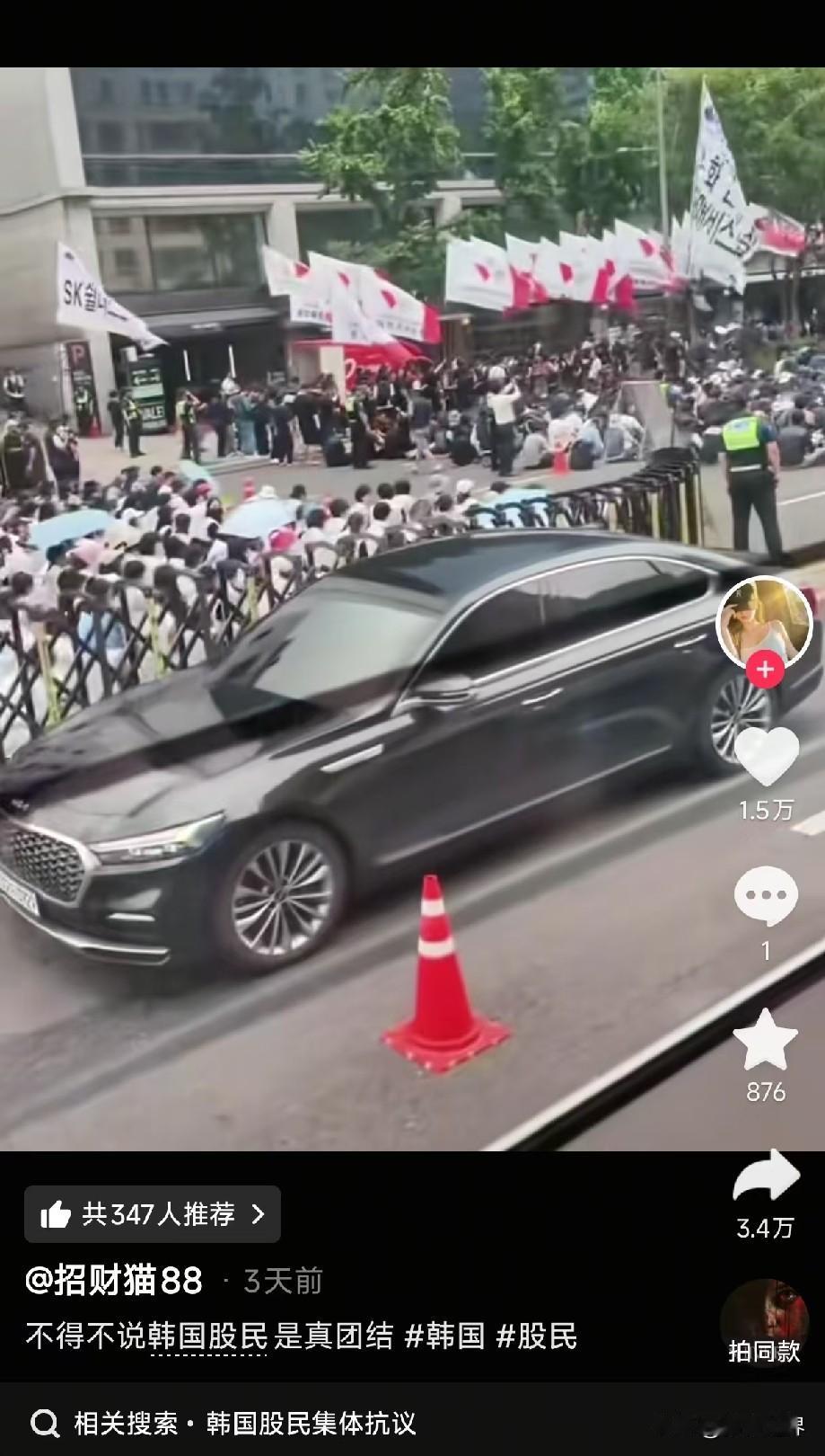 韩国股民的“时光机”与我们的“护身符”

最近看韩国半导体股民的遭遇，真是让人笑
