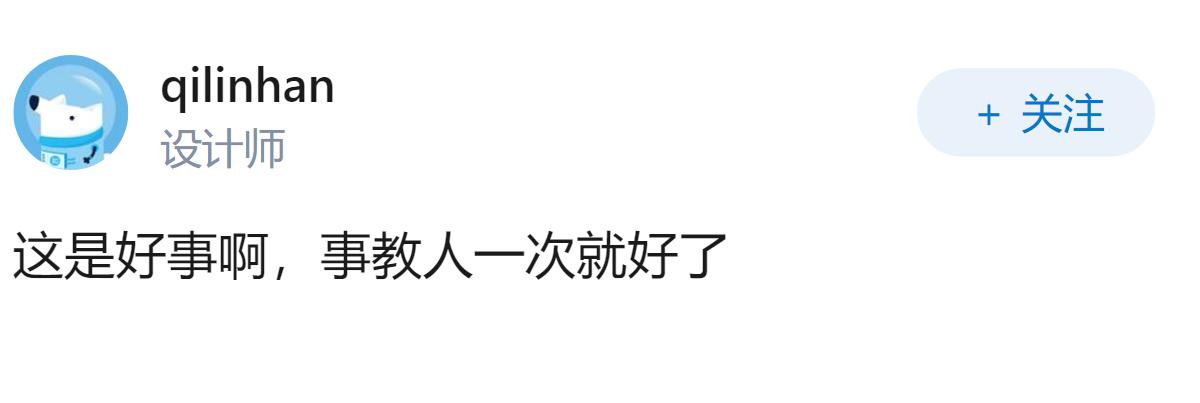 贵阳花果园频现闪婚骗局，女子上午离婚下午再婚，婚介公司全链条协作，这种「流水线式