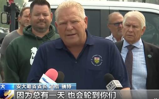 美加不是“最亲密盟友”吗，怎么又撕破脸了？烟霾飘过国境就要加关税？

7月19日