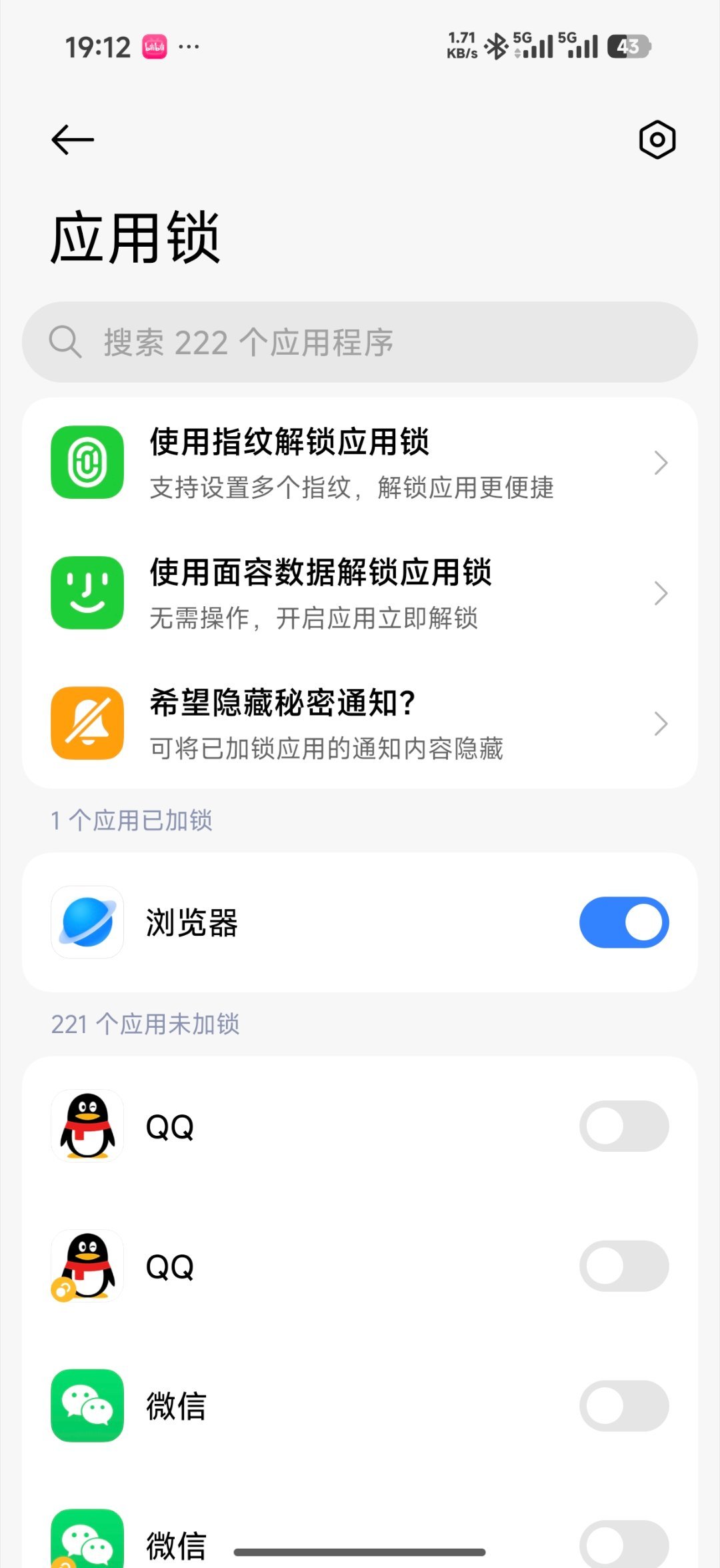 还得是我群友有办法。 