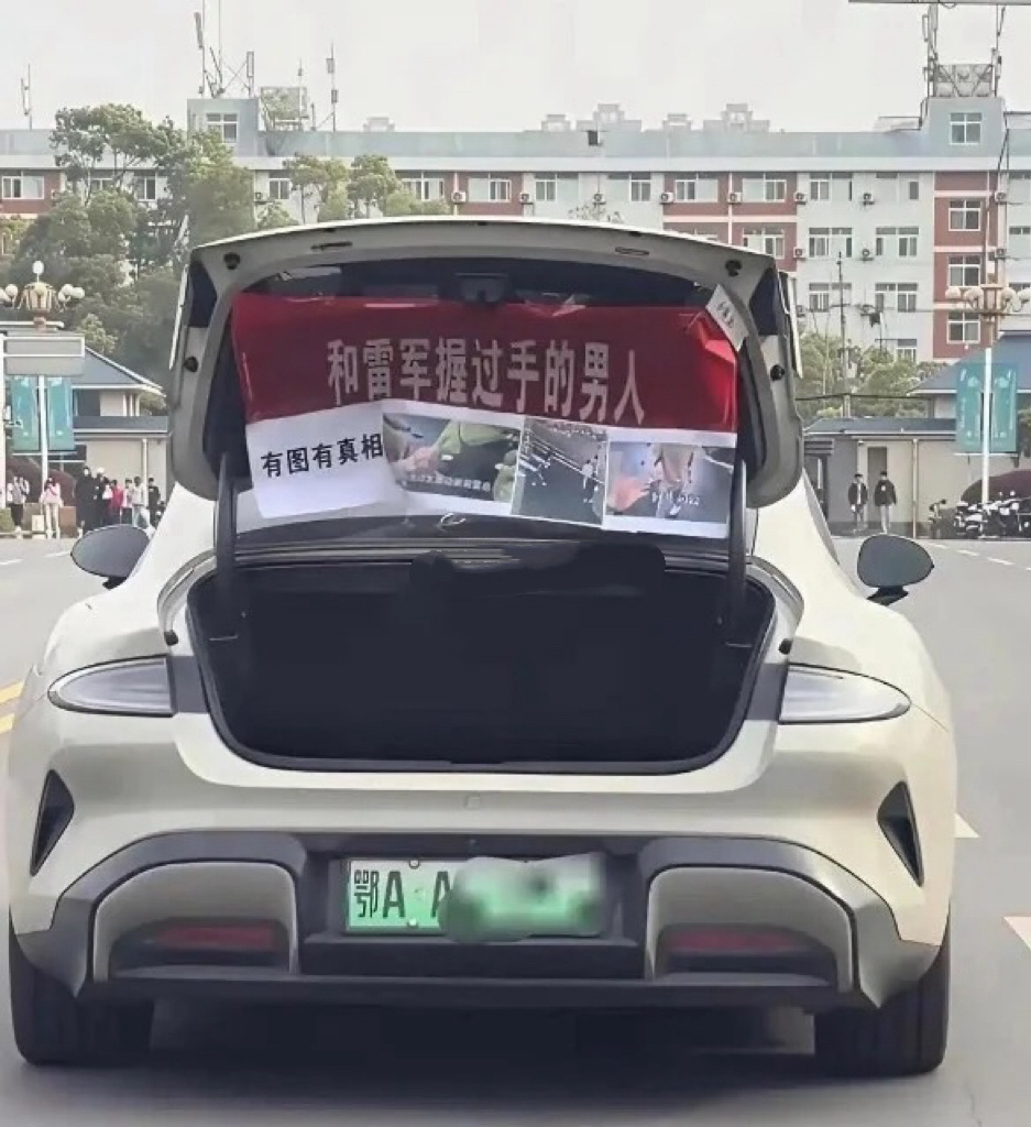不得不说，让车主给装到了 