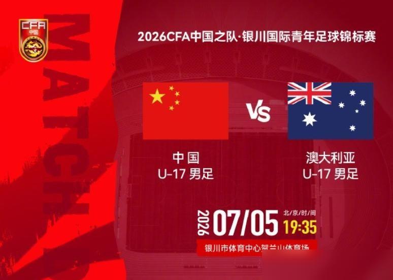 两个月前，这帮小伙子差点卷铺盖回家。

平均年龄不到17岁。
亚洲杯小组赛，上来
