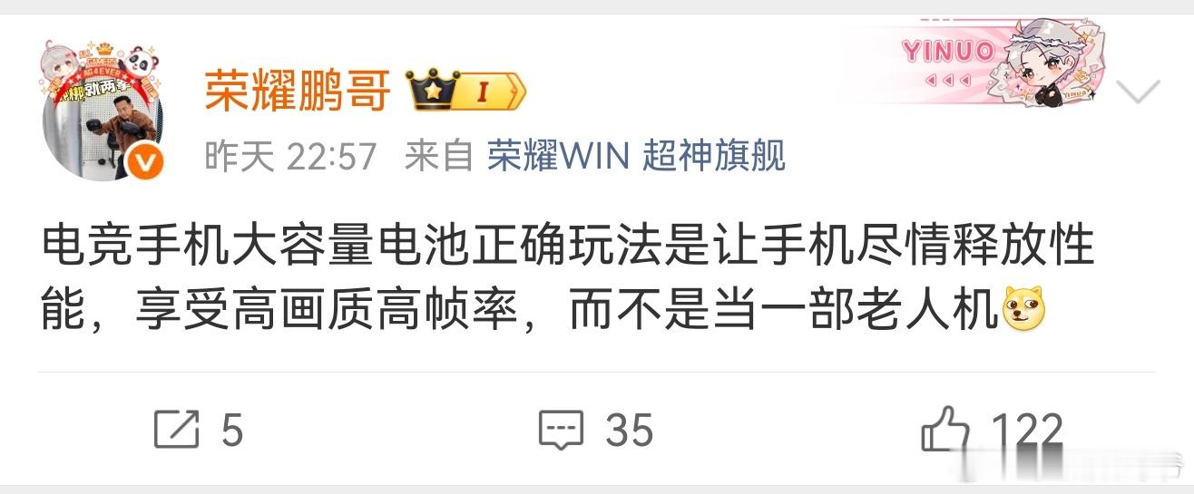 荣耀高管喊话大电池续航对比，红米新机续航实测反超！ 
