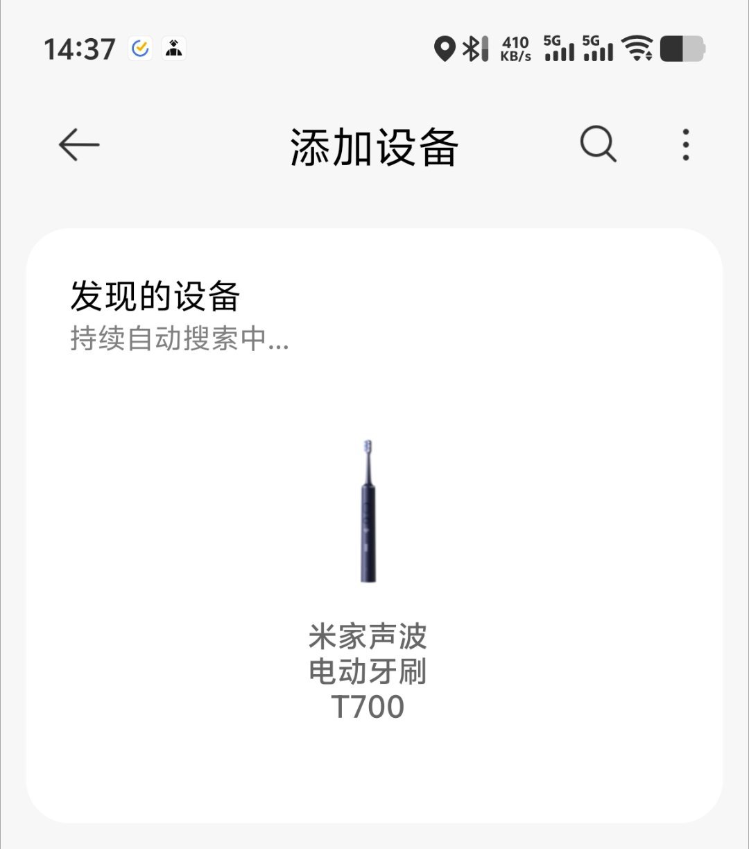 米家T700，突然就暴毙了没法开关机，led常亮没摔过，已过保第一次遇见会宕机的