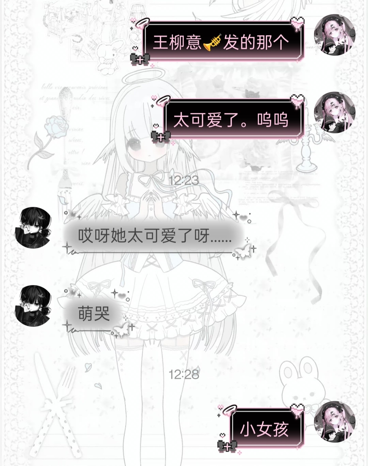 我家女孩完全萌妹呀…… 