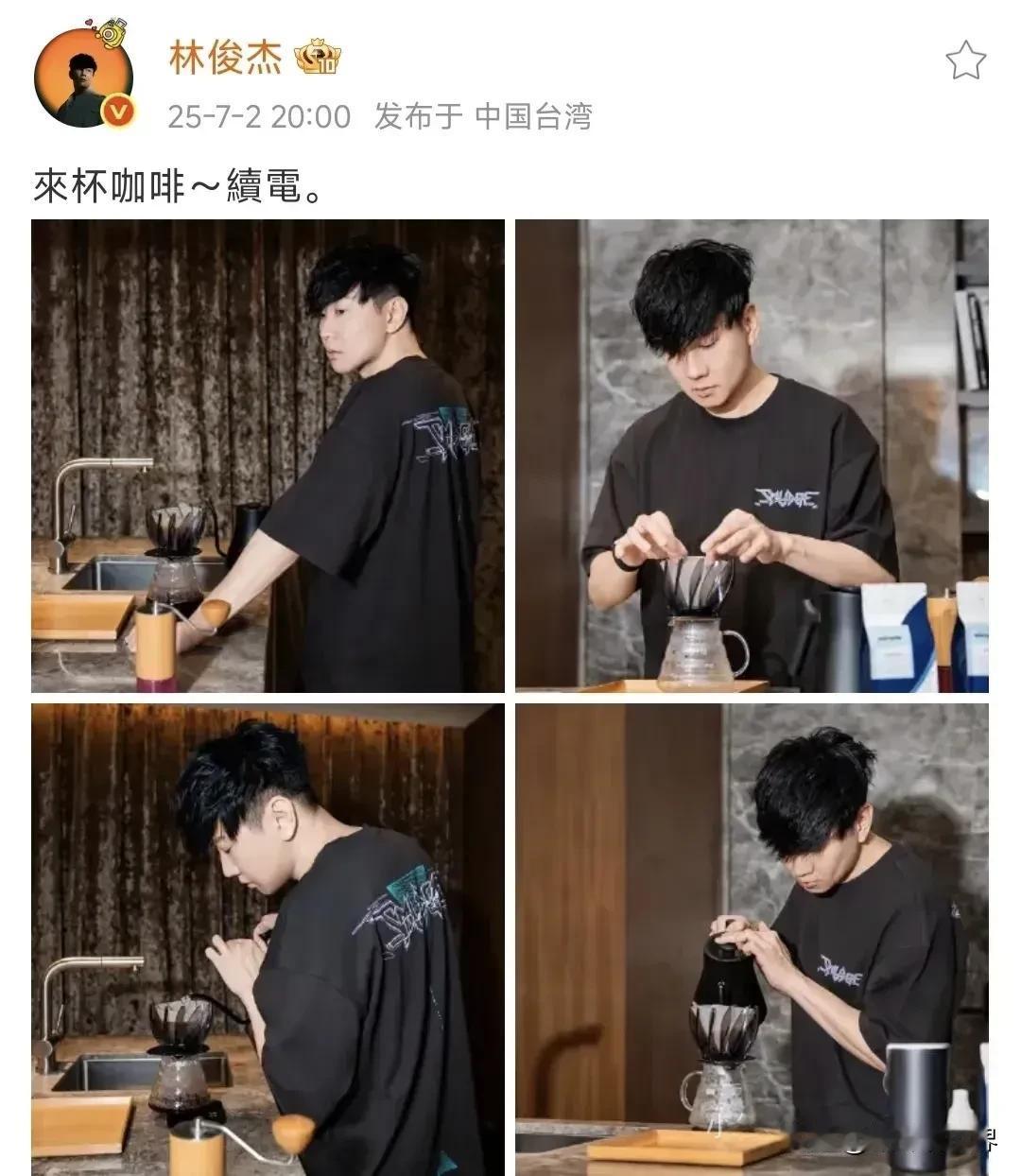 林俊杰公开了自己心脏有问题，爱喝咖啡的人注意了！这很有可能跟他爱喝咖啡有关，连医