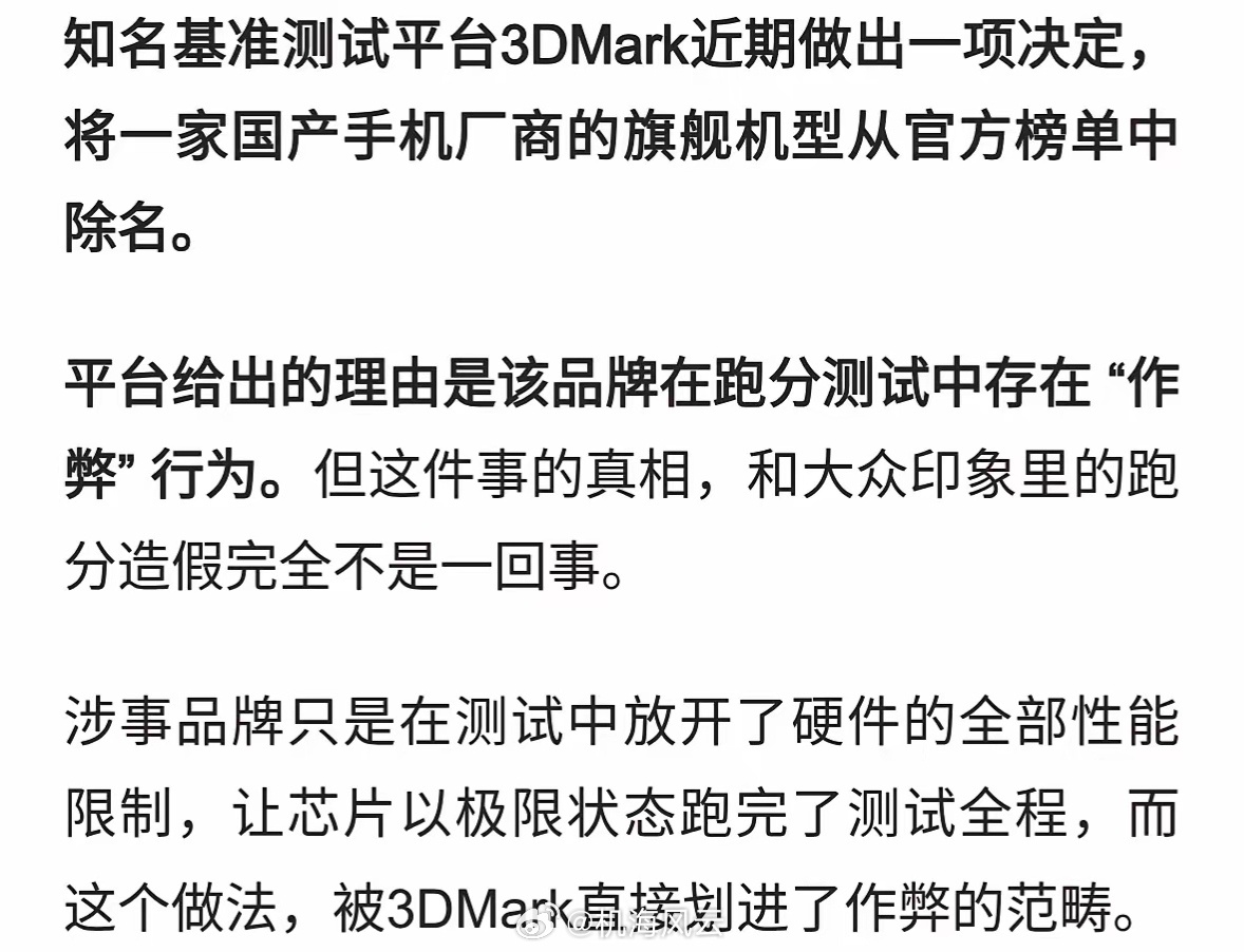 努比亚红魔：怪我咯