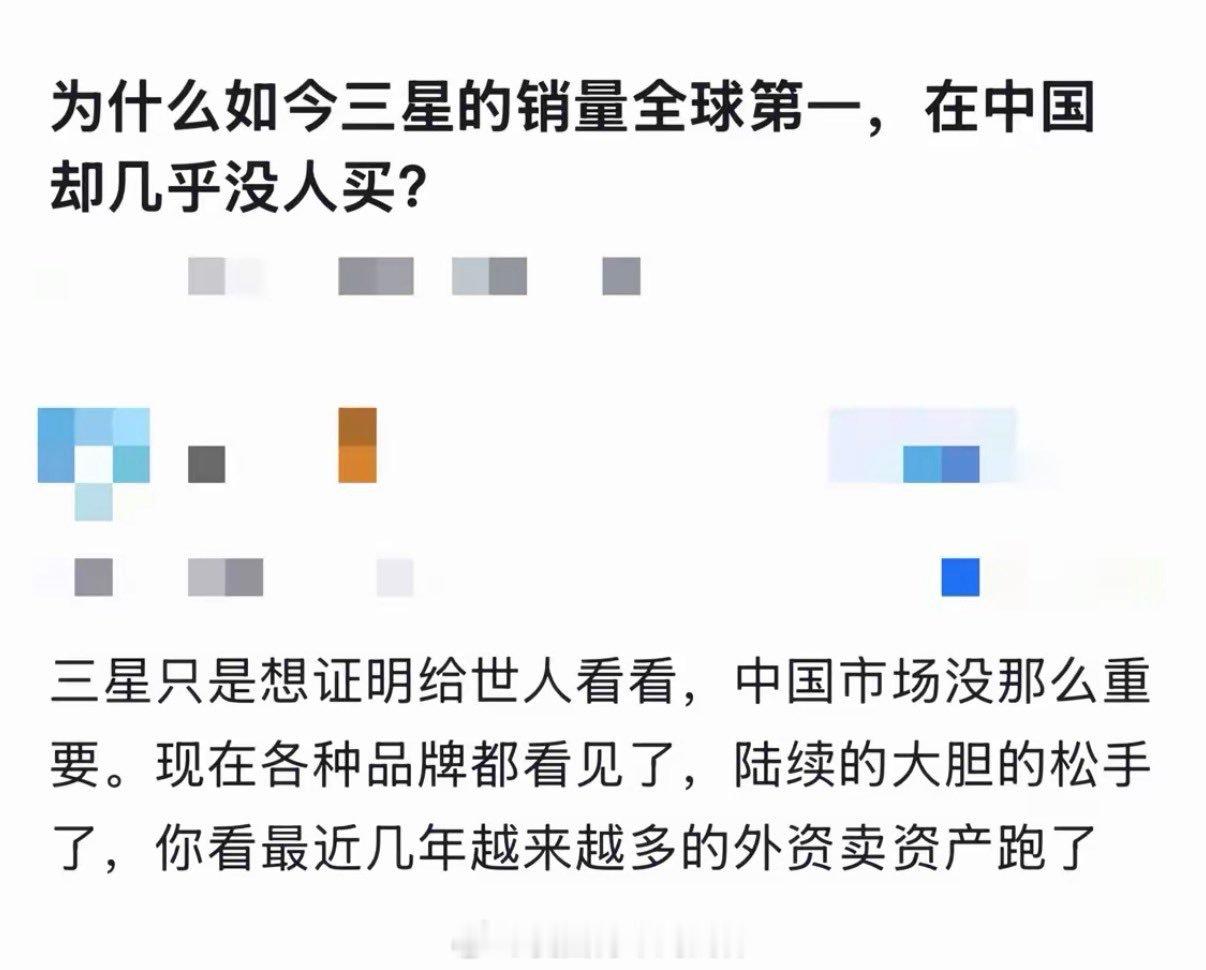这不是五六年前的话术吗？ 