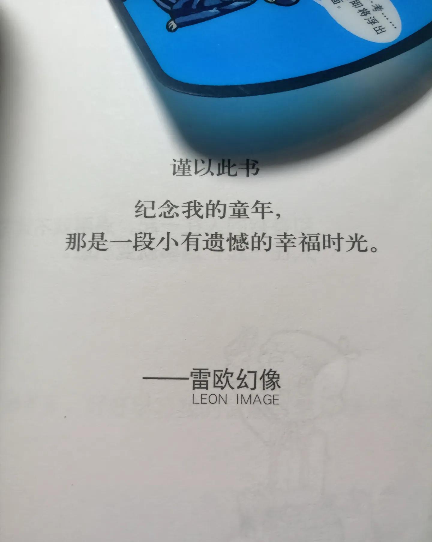 那些年喜欢看的小说。或许家长们根本就不懂我们查理九世因为过度恐吓被家长...