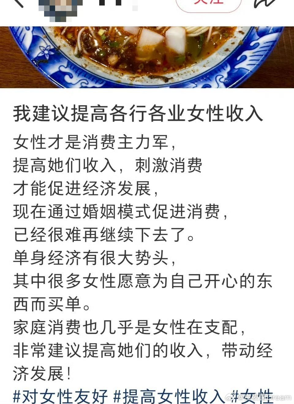 提高收入，刺激消费，那劳动呢？ 