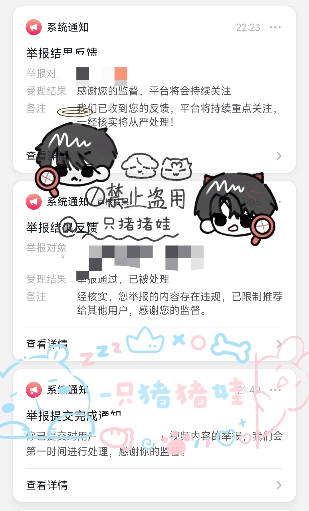 10.19咔嘿🫘两个耗➕34os炫耀一下水印  专栏 · 咔嘿