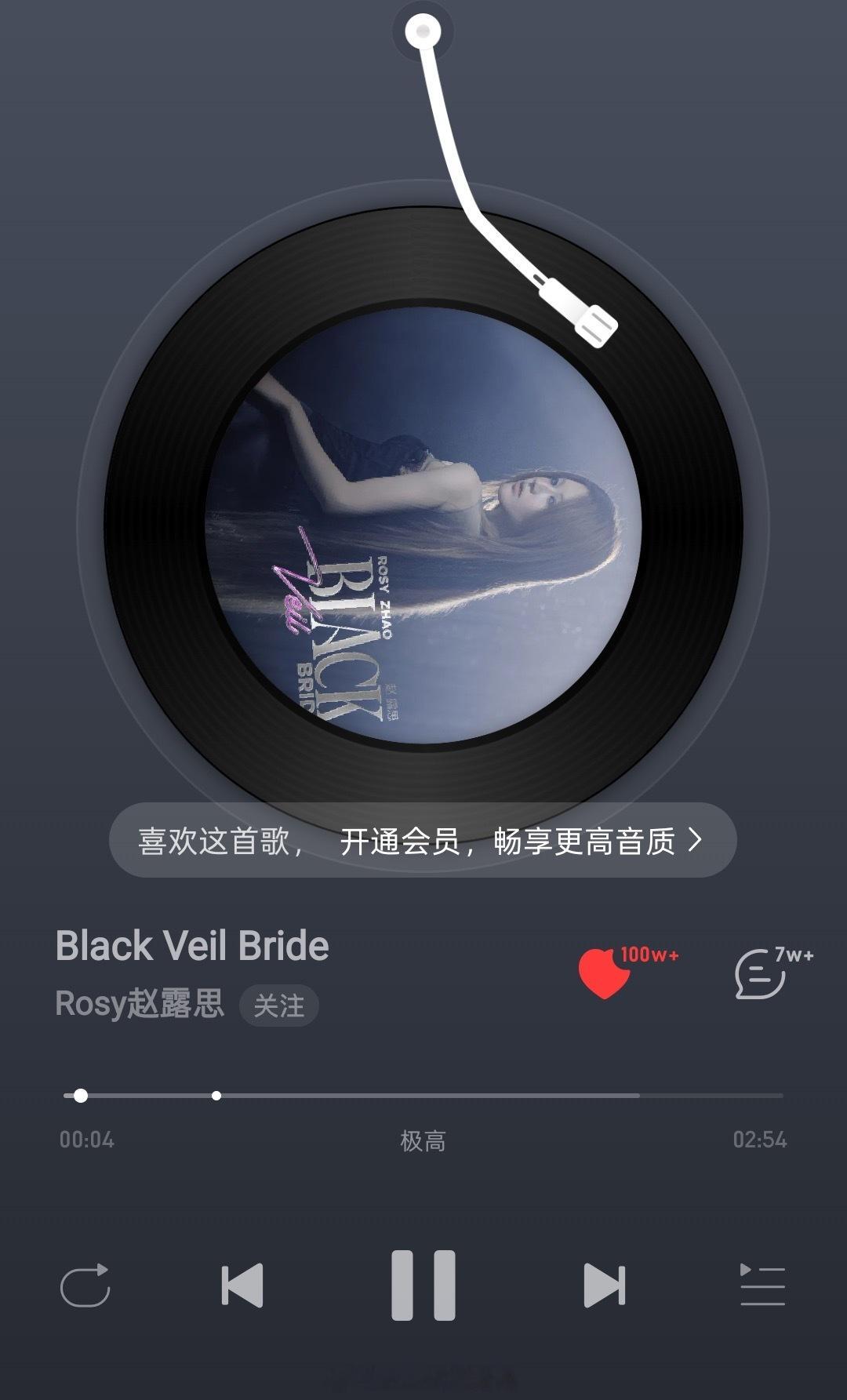 继汽水音乐早早破百万后，赵露思新歌在网易云音乐收藏数也破100万 ​​​