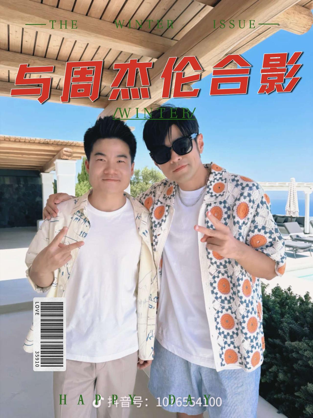 当中关村“周杰伦”遇到周杰伦…当朋友圈足够强大时那就今晚22点，锁定浙江卫视《周