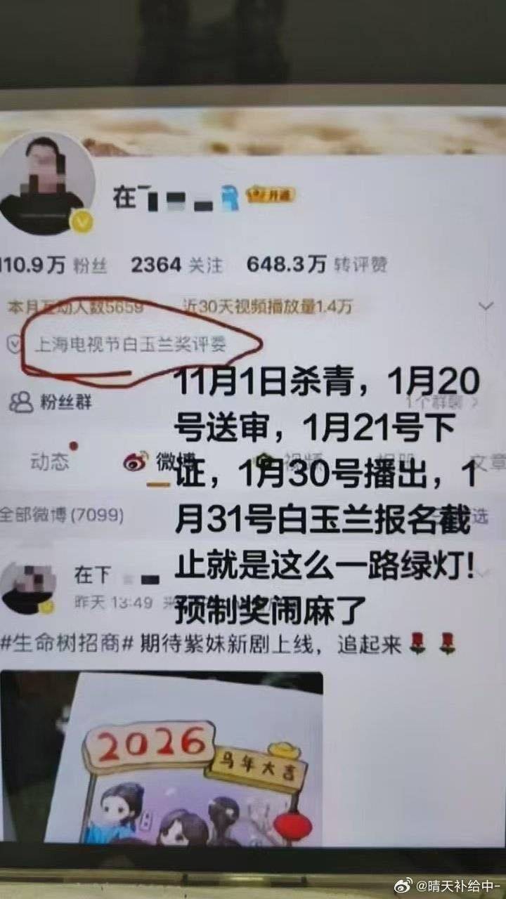 白玉兰含金量无，含水量百分之百。白玉兰含金量