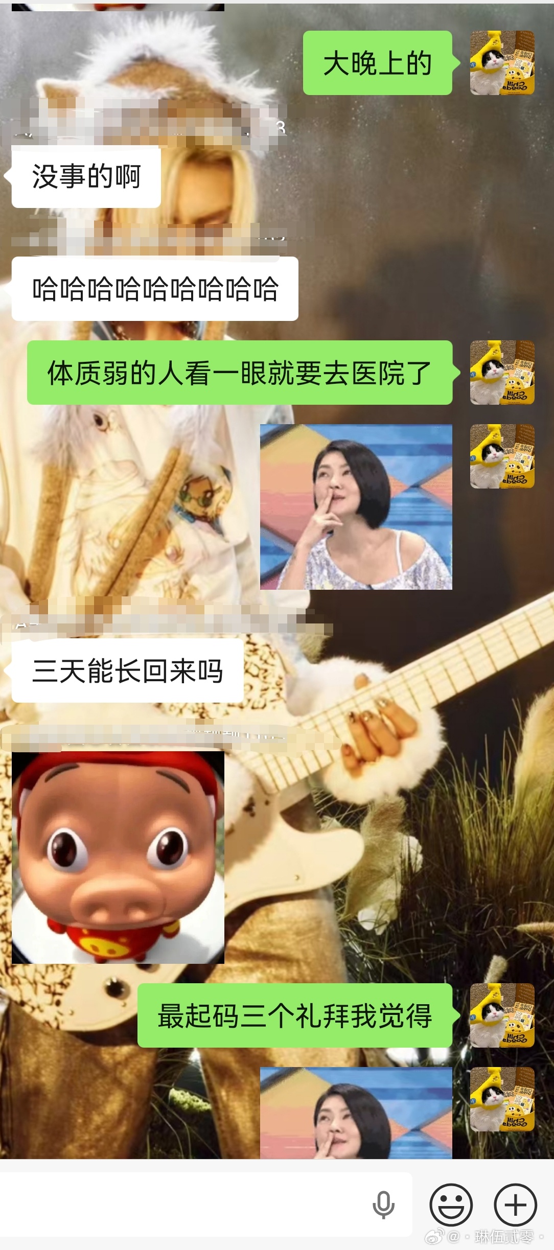 凌晨两点不睡觉 真的没好事
