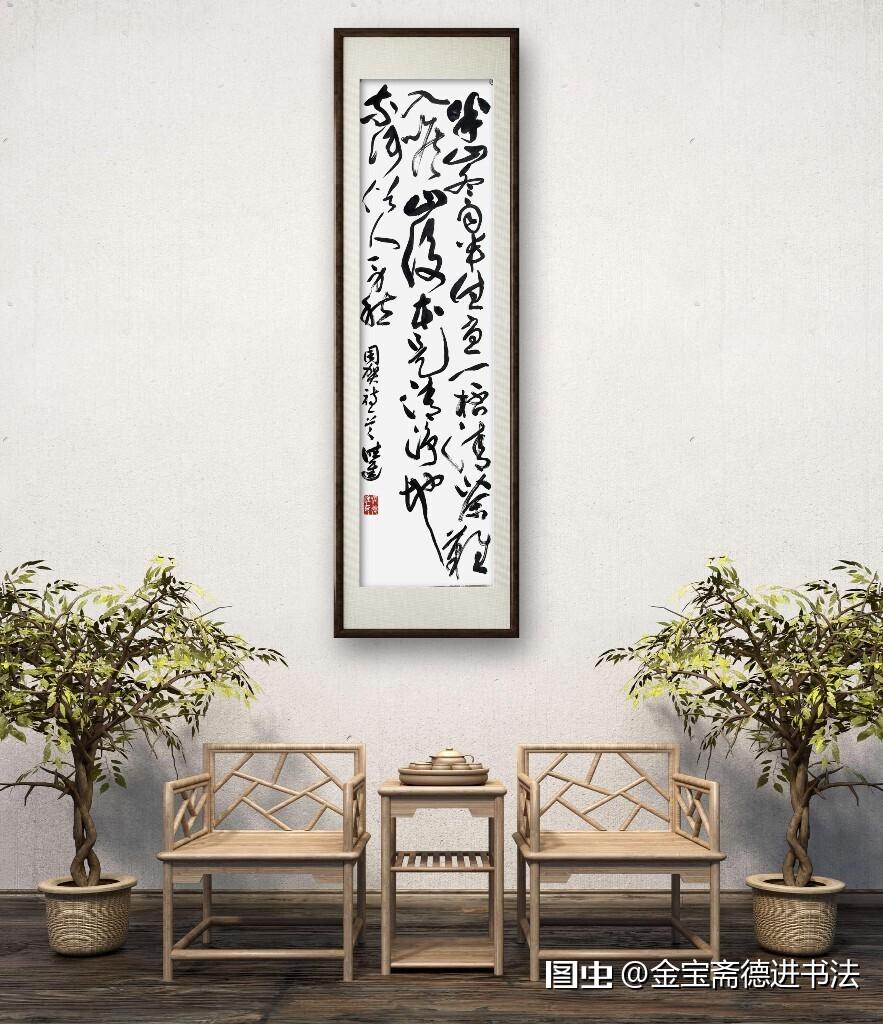 半山冬雨半生忧, 一杯清茶难入喉。 山后本事清净地, 奈何俗人一身愁，
这首诗表