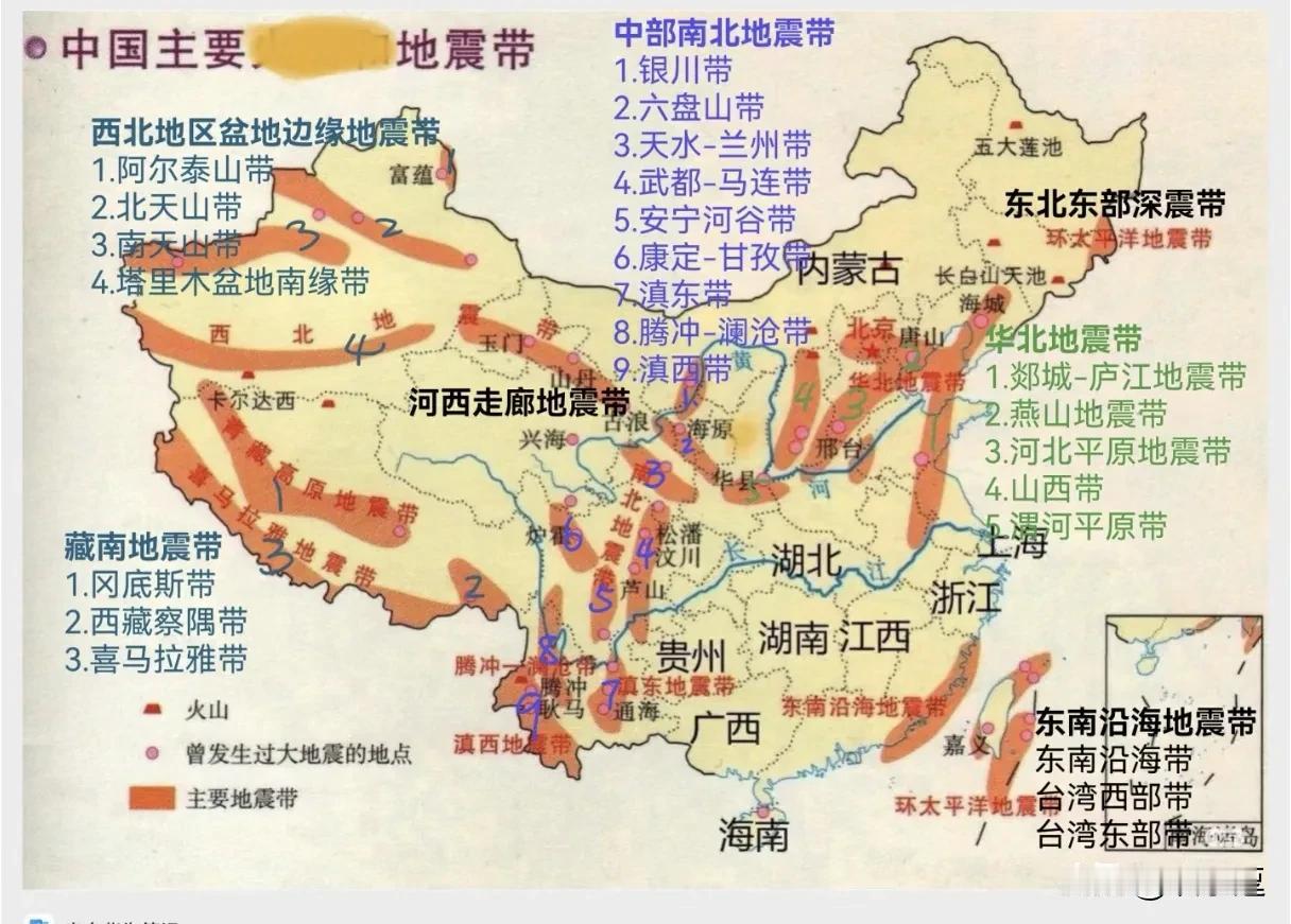 看到委内瑞拉地震，只盯着房价宜居程度选定居城市看来不行了，以后选地方还要加上这个