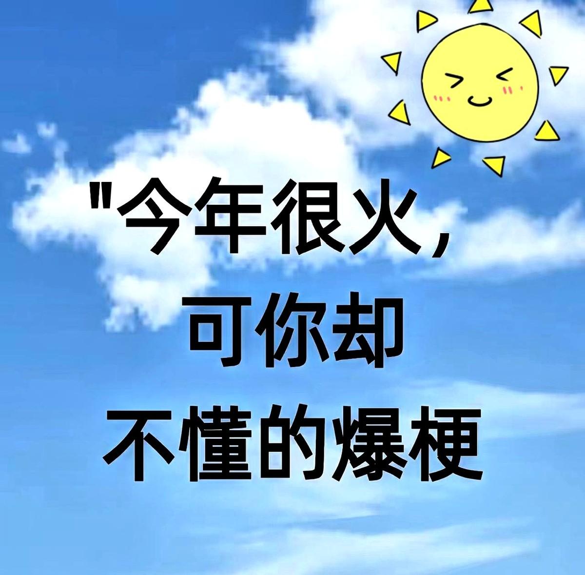 被戳中痛点而崩溃落泪。
他每天都把所有事安排得明明白白，把自己的疲惫藏起来不让任