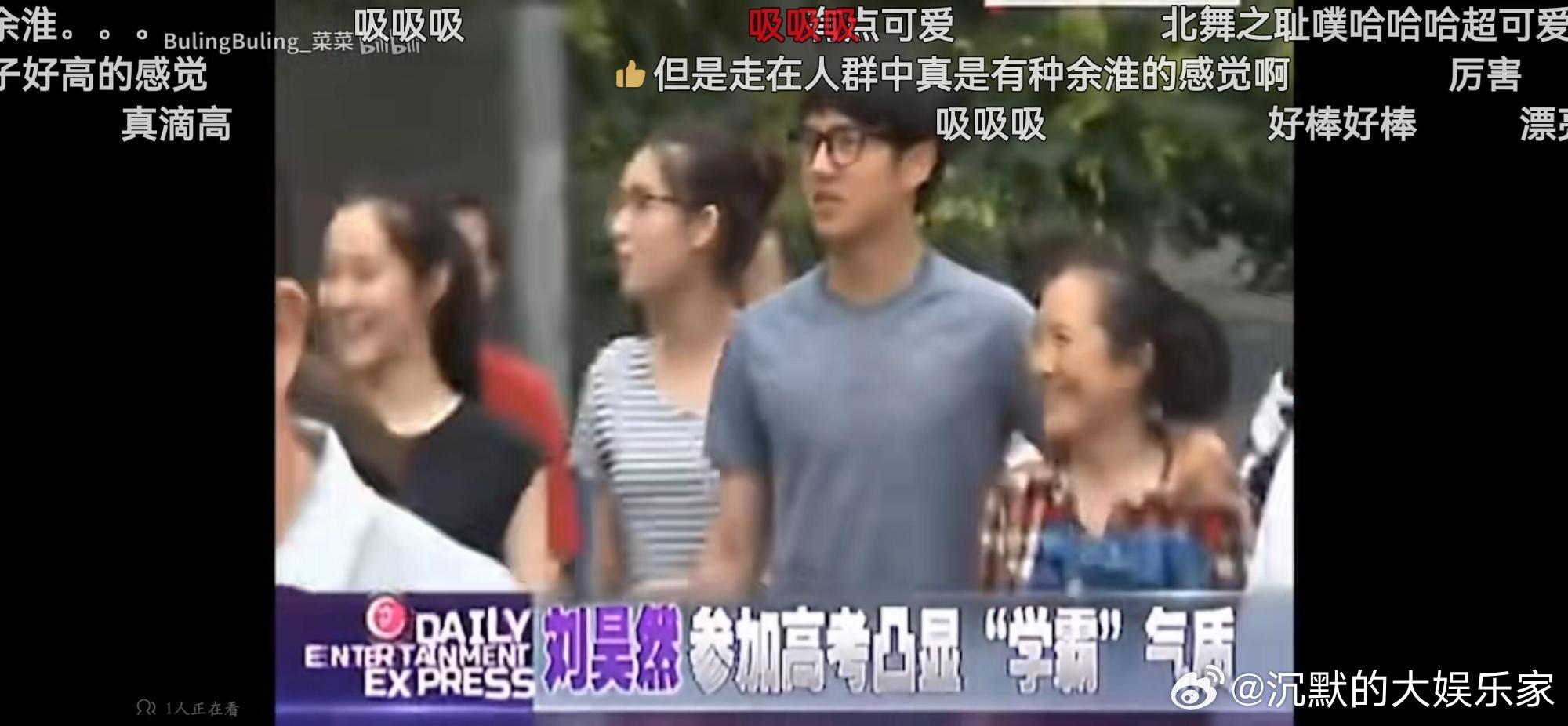 王玉雯怎么和谁都是发小啊！先是和陈星旭认识16年，连联系方式都是古早的QQ ，这