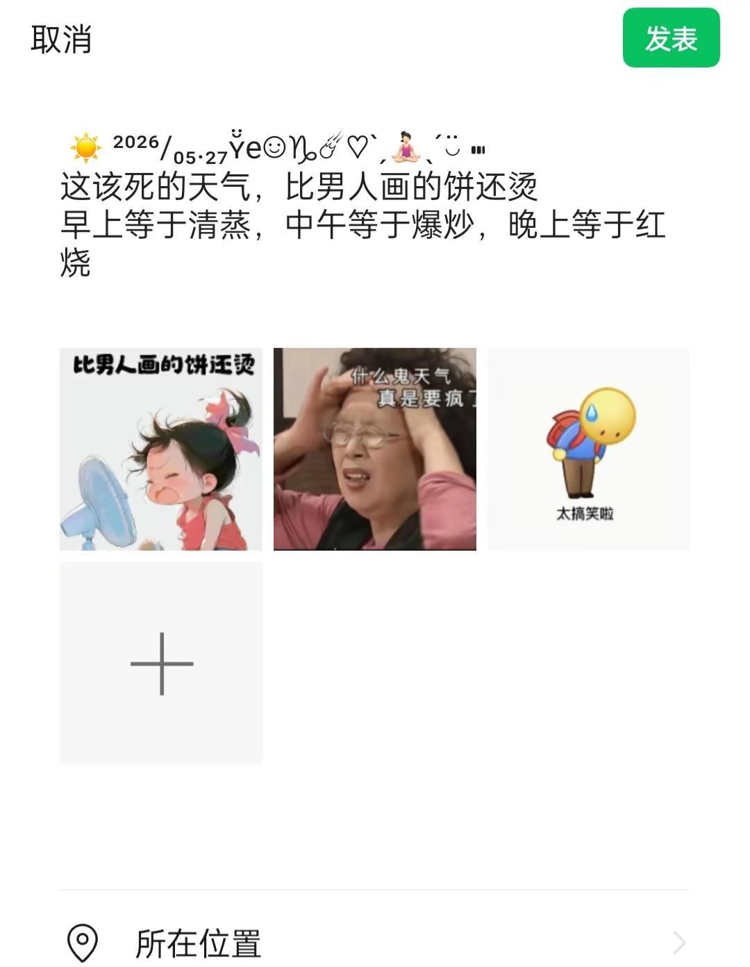 ☀️ ²⁰²⁶/₀₅.₂₇ʏ̆̈e☺︎♑︎☄︎♡ˋˏ🧘🏻‍♀️ˎˊ◡̈ ⑉这