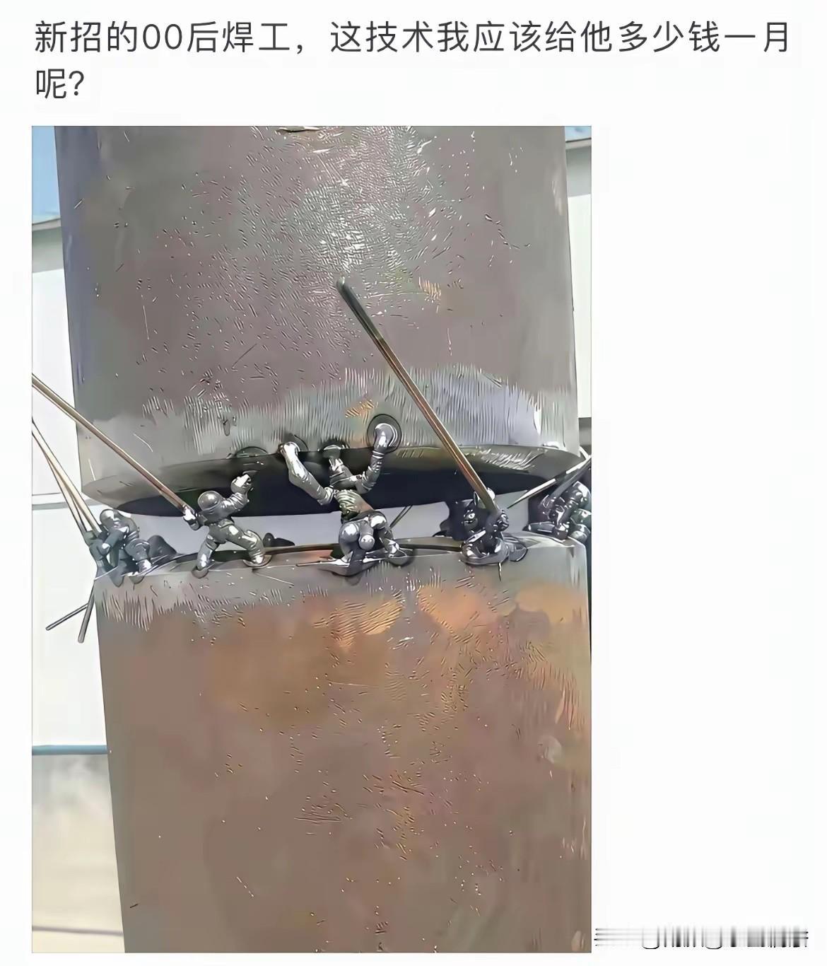最具有创新潜力，应该给10万一个月，并且给股份，留住他！