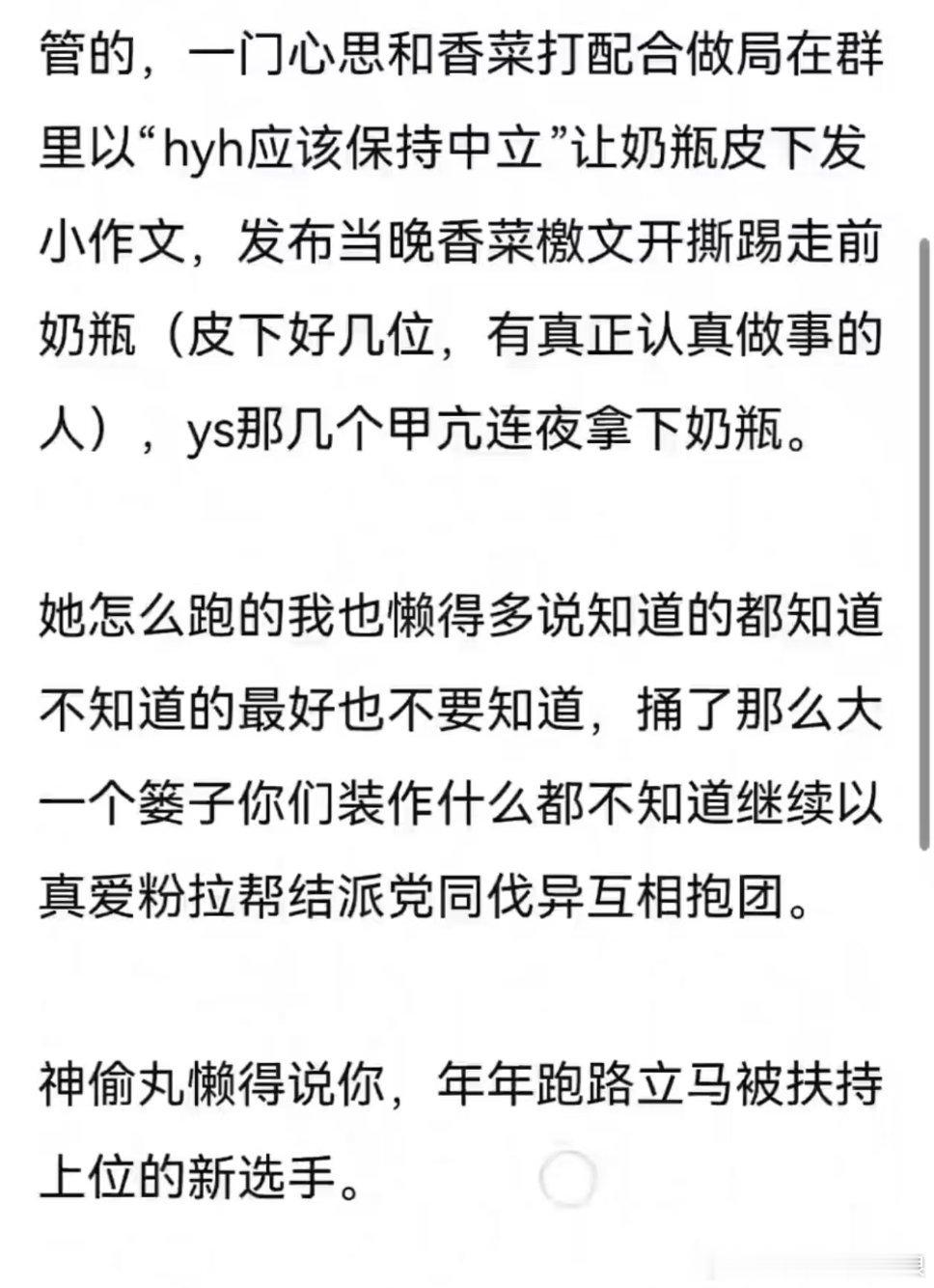 我的天，我又发现了不得了的事情，我可喜欢吃瓜了！声明一下，我只负责搬运吃瓜，你们