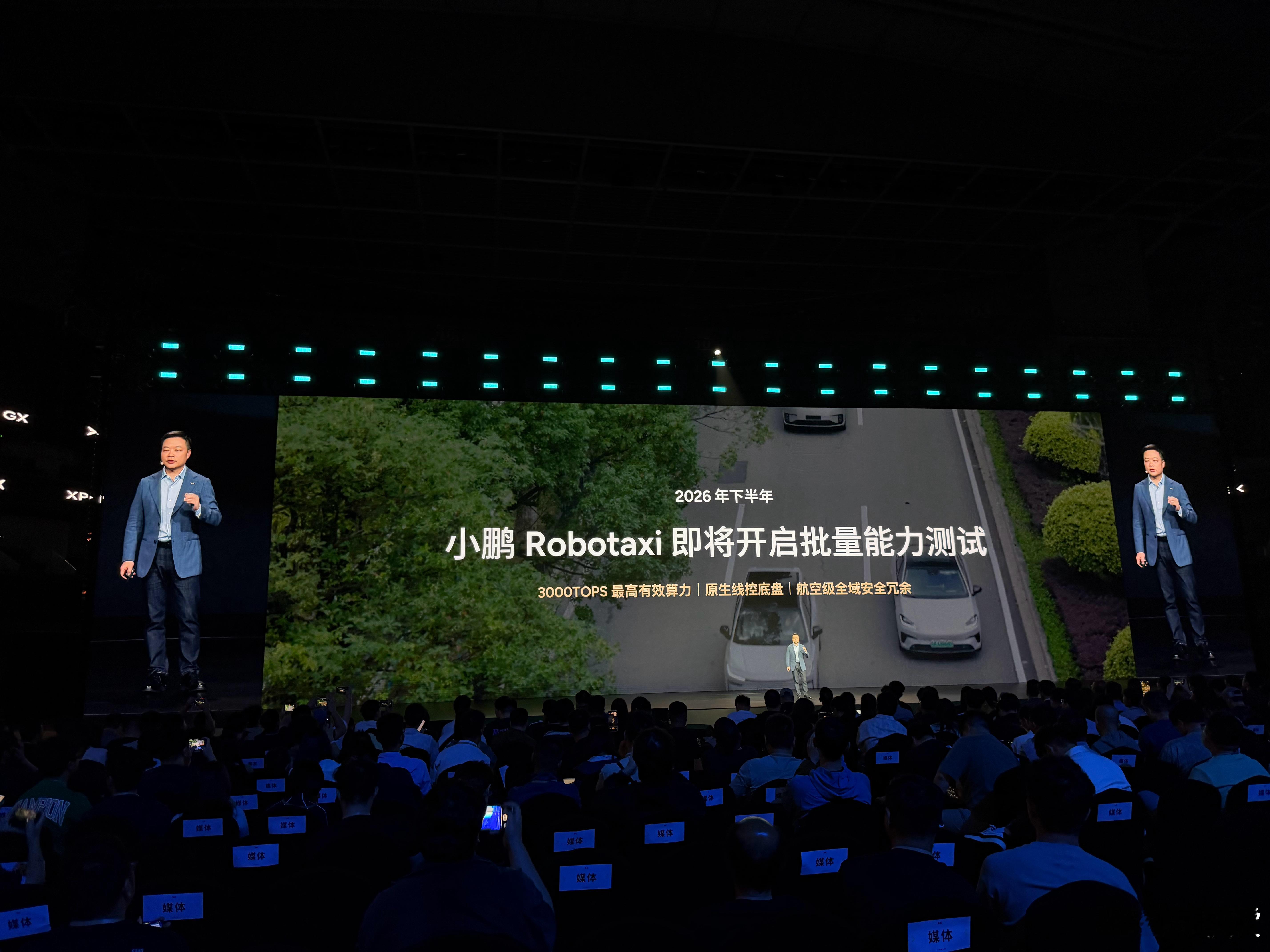为什么用小鹏gx 来做robotaxi？因为GX就是为了L4做了铺垫的，去做适配