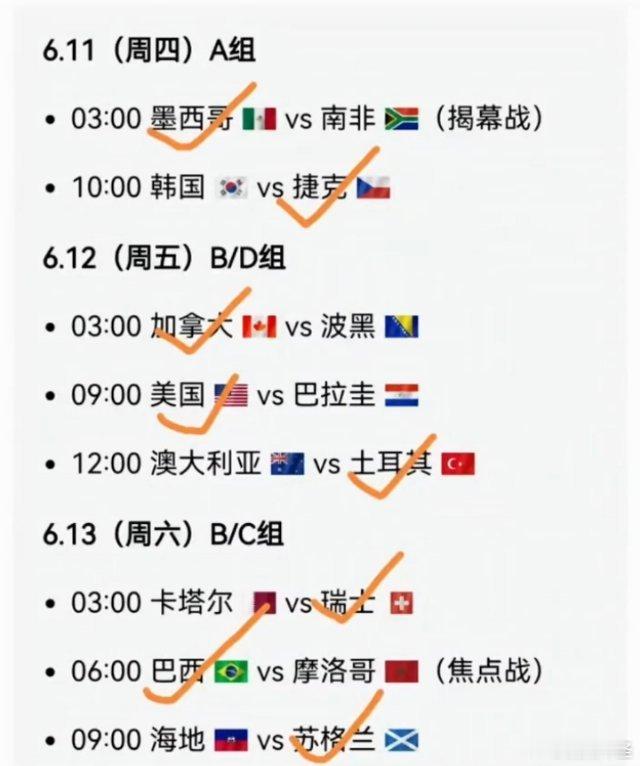 世界杯揭幕战复刻16年前经典对局。16年前经典回顾查巴拉拉首球 ：2010年揭幕