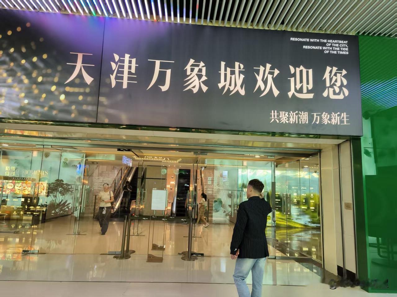 昨天下午去万象城了，地铁下来从光屿城走到万象城。工作日商场里的人还不少，有外地游