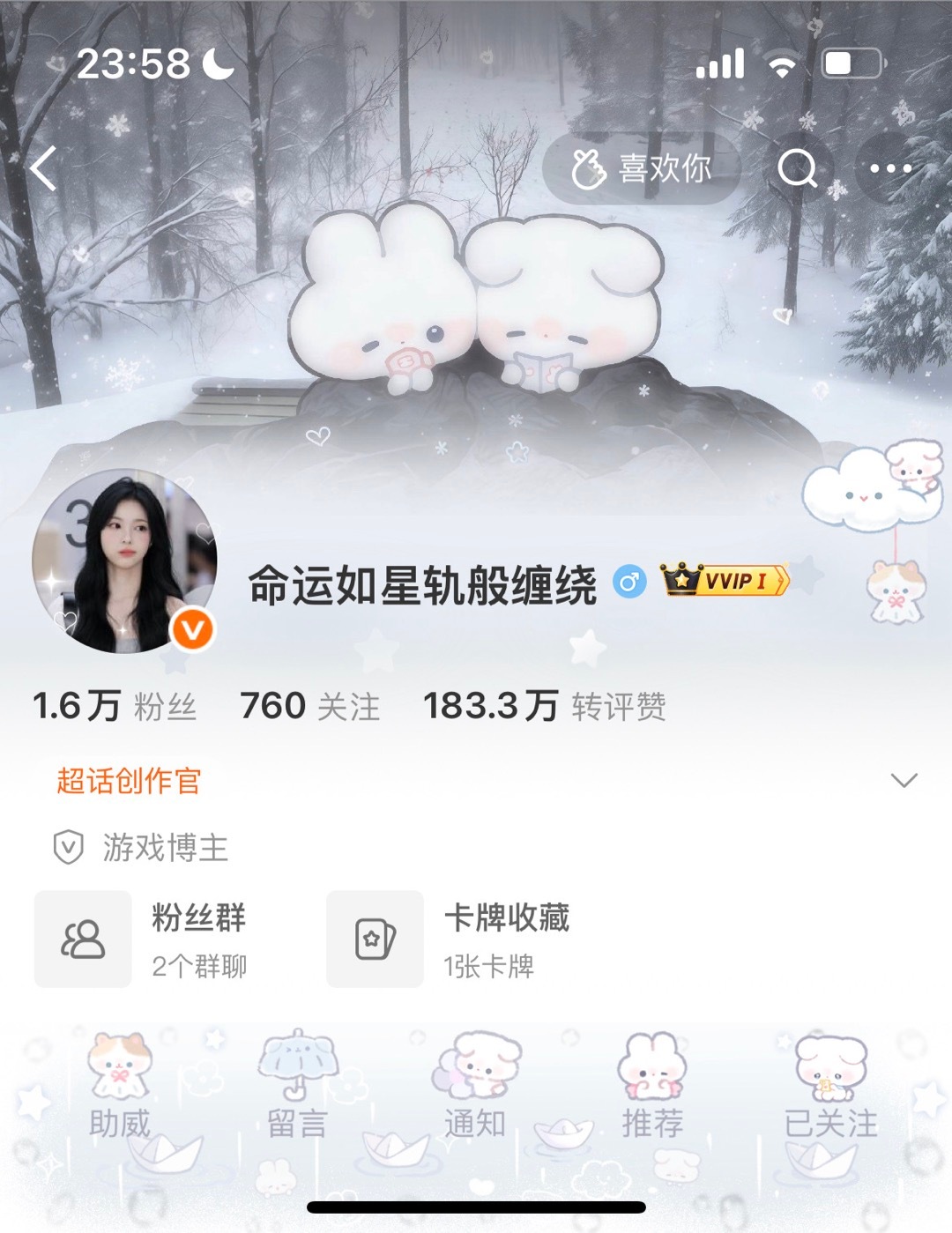 分享图片  专栏 · 💬